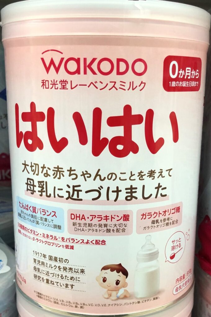 画像に alt 属性が指定されていません。ファイル名: IMG_1319-680x1024.jpg