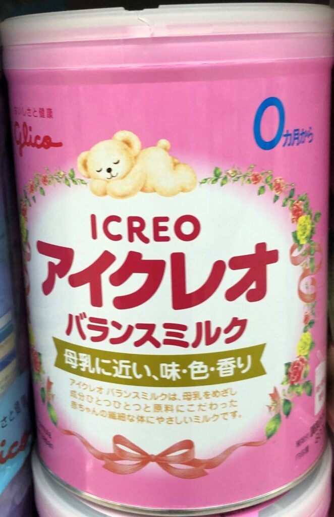 画像に alt 属性が指定されていません。ファイル名: IMG_1323-662x1024.jpg